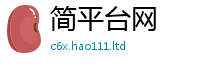 天天彩澳门天天彩今晚所王中王493333WWW马头诗
